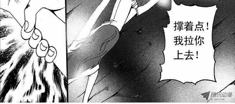Nhân Quả Tuần Hoàn Chapter 12.5 trang 1