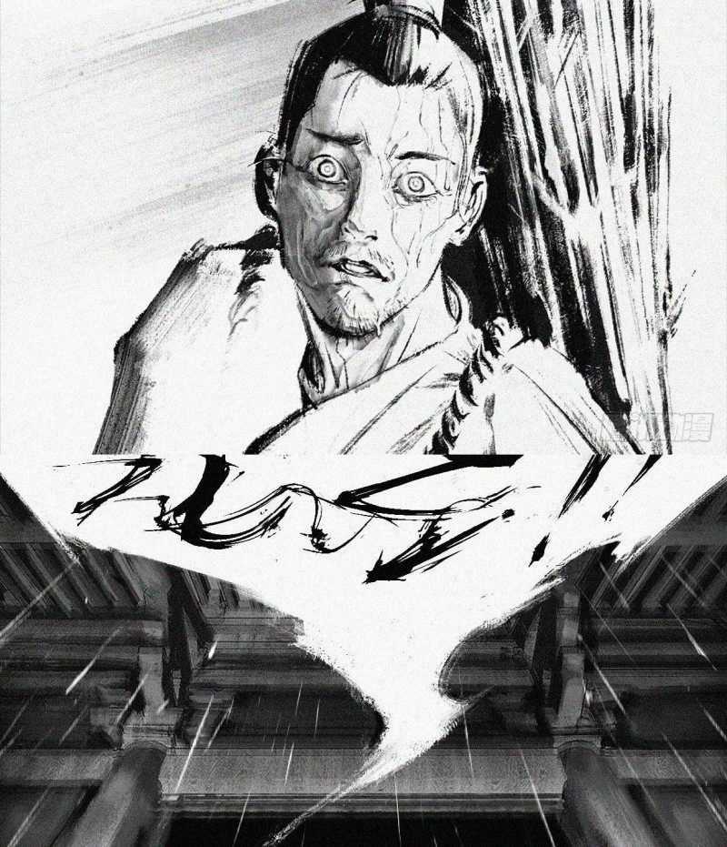 Nhân Tộc Trấn Thủ Sứ Chapter 2 trang 4