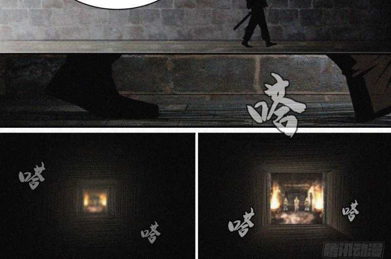 Nhân Tộc Trấn Thủ Sứ Chapter 4 trang 14