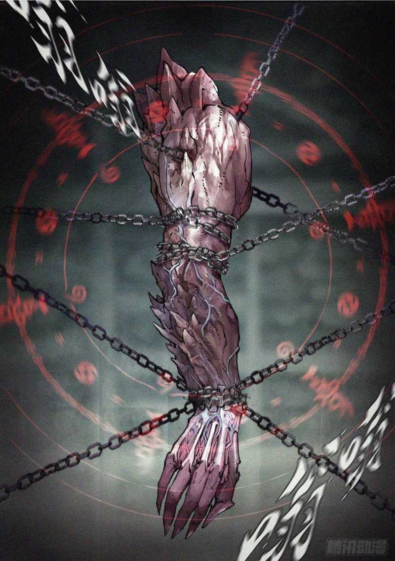 Nhân Tộc Trấn Thủ Sứ Chapter 4 trang 34