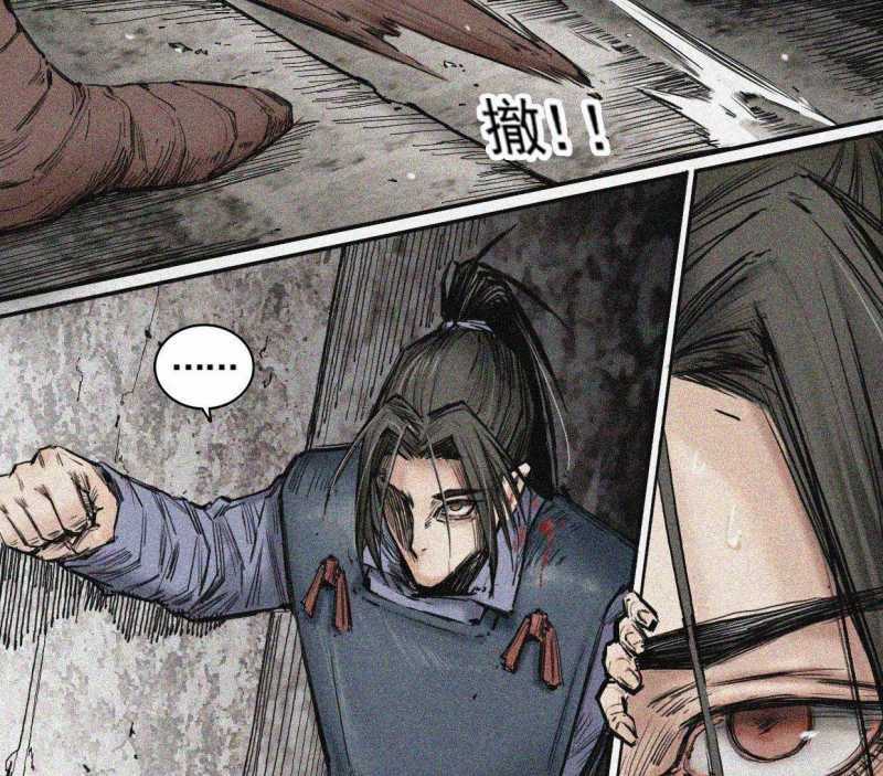 Nhân Tộc Trấn Thủ Sứ Chapter 5 trang 34