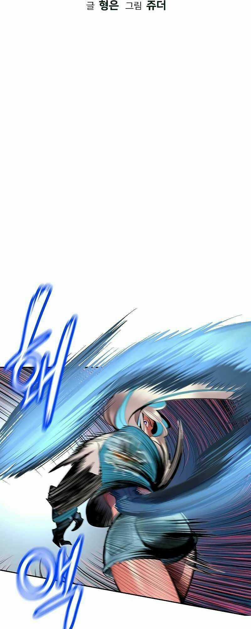 Nhân Trùng Đại Chiến Chapter 61 trang 1