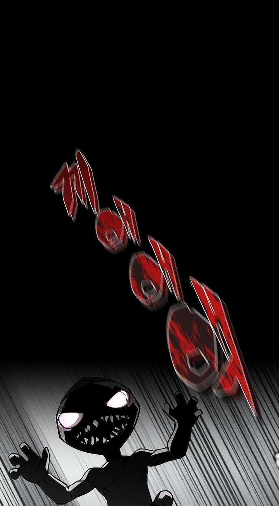 Nhân Vật Chính Ẩn Giấu Sức Mạnh Chapter 1 trang 90