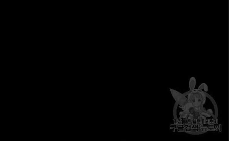 Nhân Vật Chính Ẩn Giấu Sức Mạnh Chapter 10 trang 152