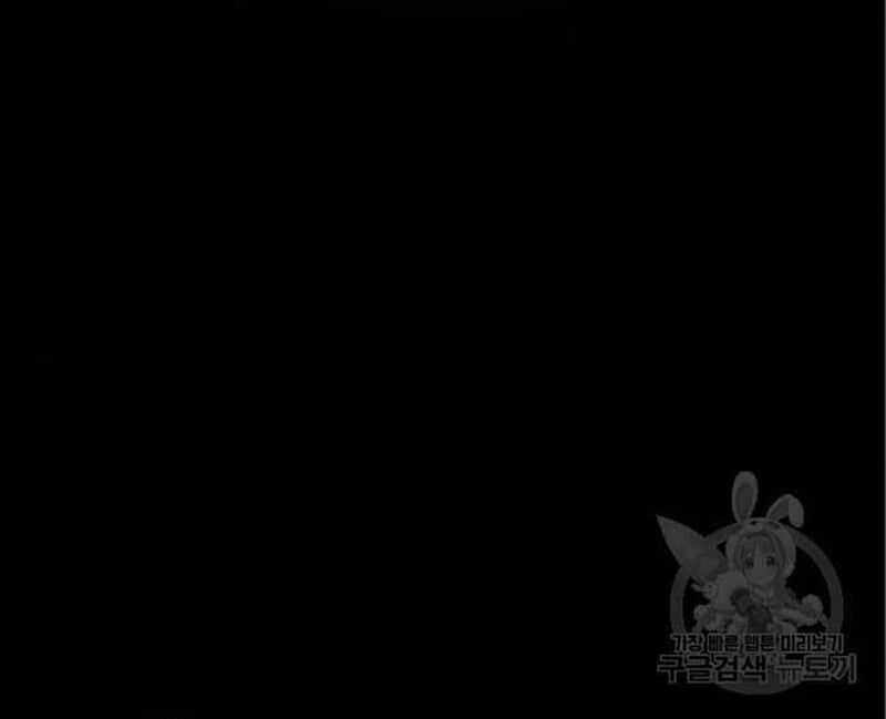 Nhân Vật Chính Ẩn Giấu Sức Mạnh Chapter 10 trang 166