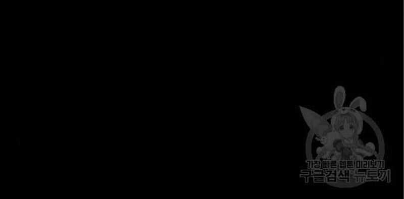 Nhân Vật Chính Ẩn Giấu Sức Mạnh Chapter 10 trang 195