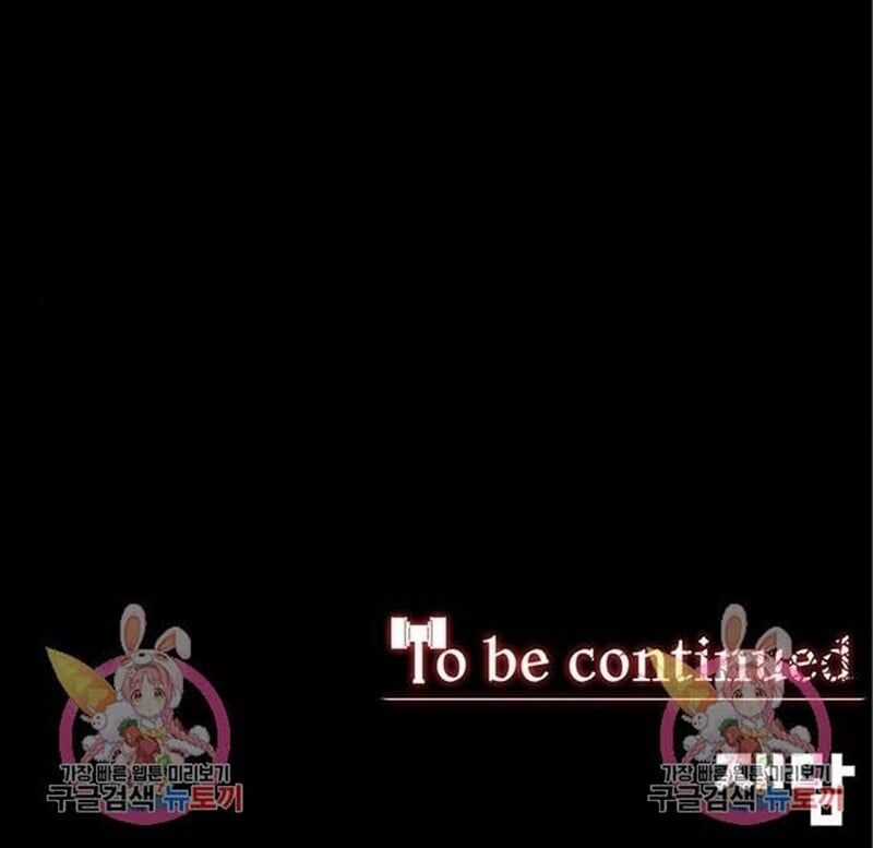 Nhân Vật Chính Ẩn Giấu Sức Mạnh Chapter 10 trang 233