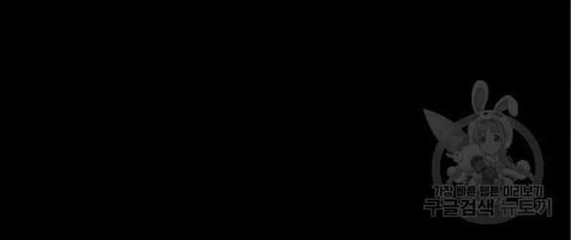 Nhân Vật Chính Ẩn Giấu Sức Mạnh Chapter 10 trang 26