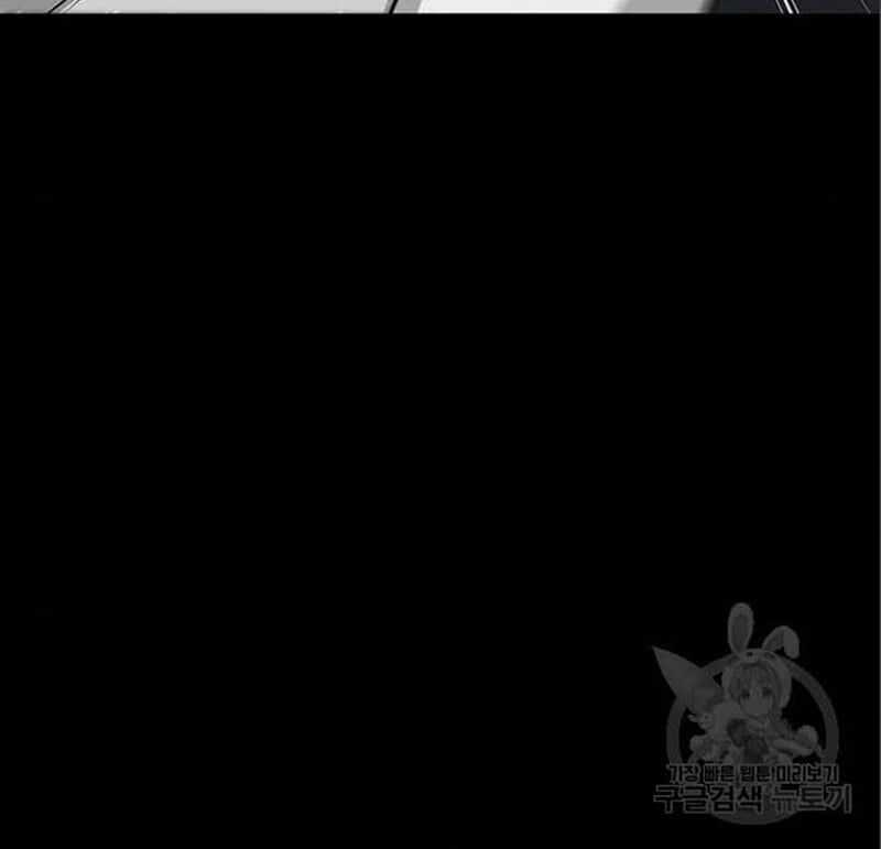 Nhân Vật Chính Ẩn Giấu Sức Mạnh Chapter 10 trang 69