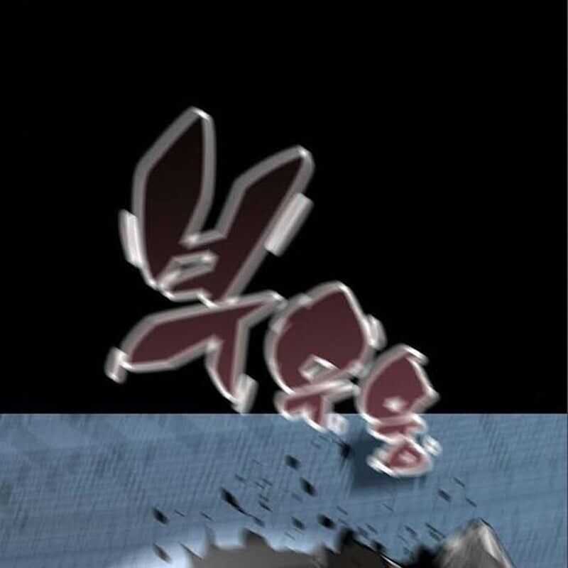 Nhân Vật Chính Ẩn Giấu Sức Mạnh Chapter 10 trang 87