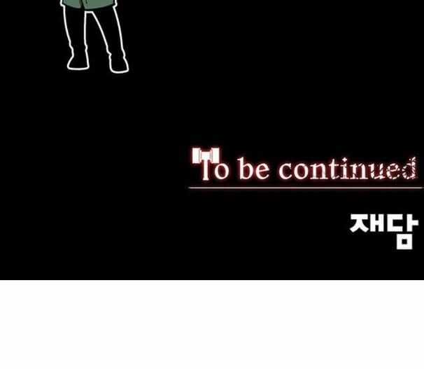 Nhân Vật Chính Ẩn Giấu Sức Mạnh Chapter 11 trang 139