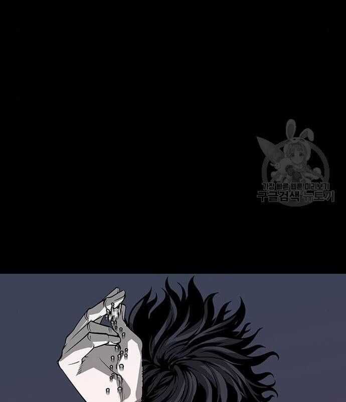 Nhân Vật Chính Ẩn Giấu Sức Mạnh Chapter 13 trang 184