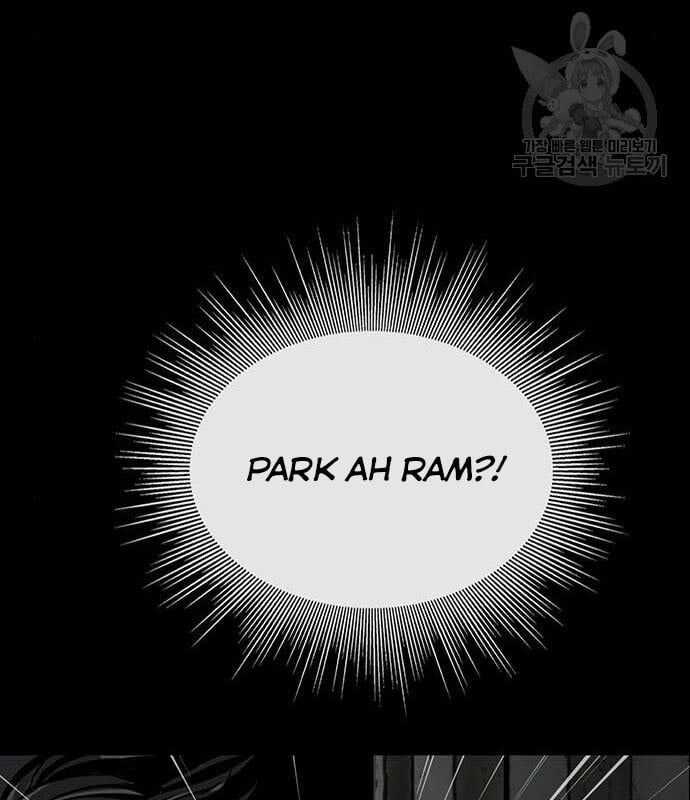 Nhân Vật Chính Ẩn Giấu Sức Mạnh Chapter 13 trang 197