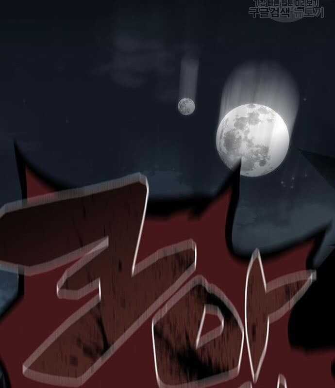 Nhân Vật Chính Ẩn Giấu Sức Mạnh Chapter 13 trang 231