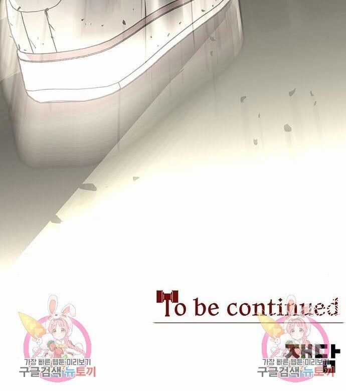 Nhân Vật Chính Ẩn Giấu Sức Mạnh Chapter 13 trang 235