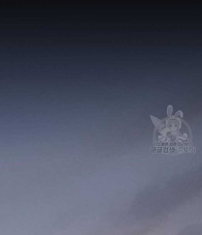 Nhân Vật Chính Ẩn Giấu Sức Mạnh Chapter 13 trang 48