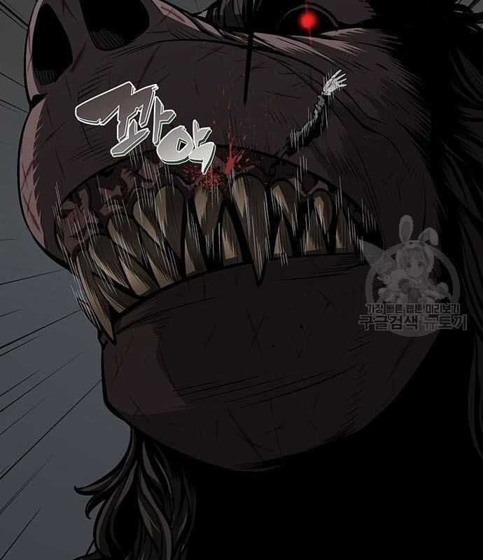 Nhân Vật Chính Ẩn Giấu Sức Mạnh Chapter 14 trang 105