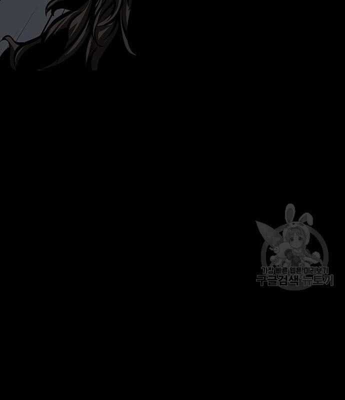 Nhân Vật Chính Ẩn Giấu Sức Mạnh Chapter 14 trang 106