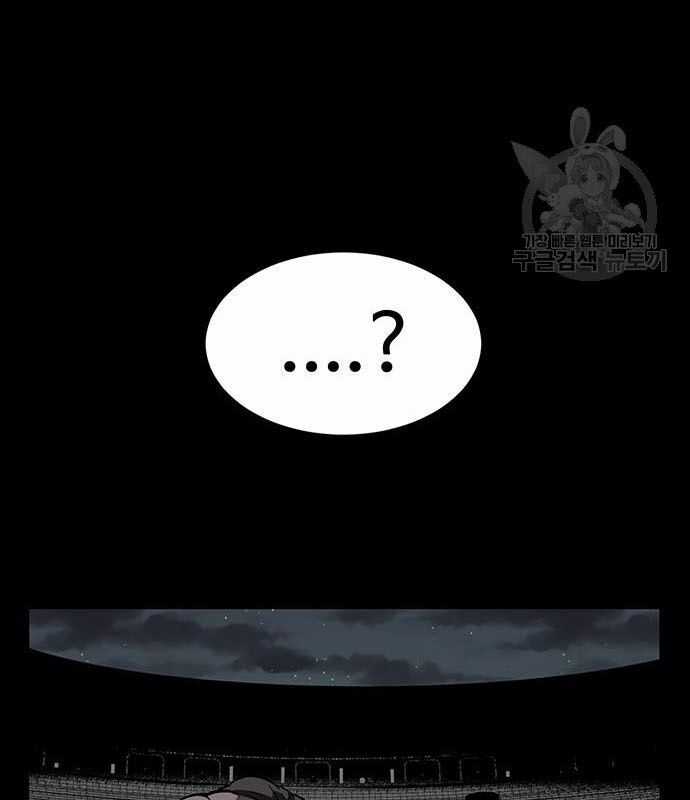 Nhân Vật Chính Ẩn Giấu Sức Mạnh Chapter 14 trang 112