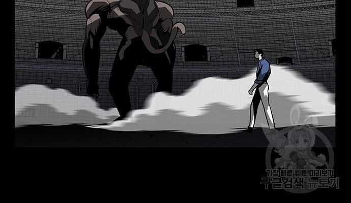 Nhân Vật Chính Ẩn Giấu Sức Mạnh Chapter 14 trang 113