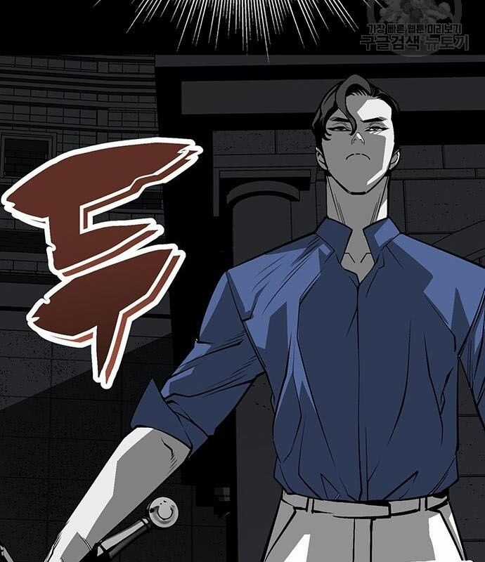 Nhân Vật Chính Ẩn Giấu Sức Mạnh Chapter 14 trang 115