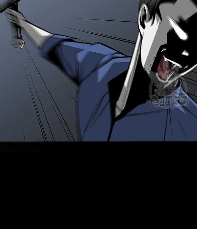 Nhân Vật Chính Ẩn Giấu Sức Mạnh Chapter 14 trang 118