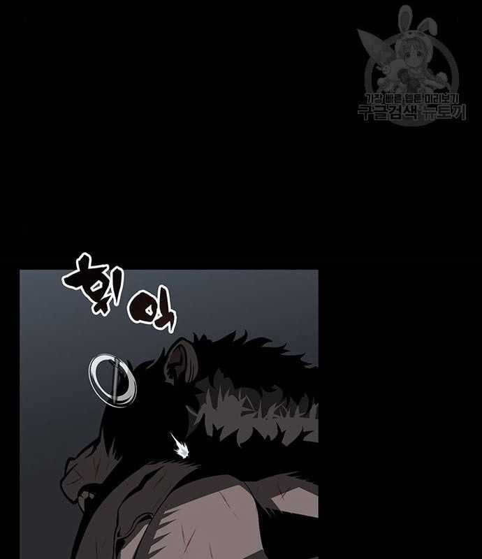 Nhân Vật Chính Ẩn Giấu Sức Mạnh Chapter 14 trang 125