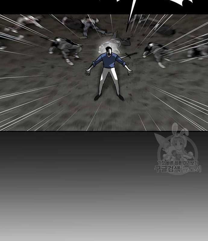 Nhân Vật Chính Ẩn Giấu Sức Mạnh Chapter 14 trang 129