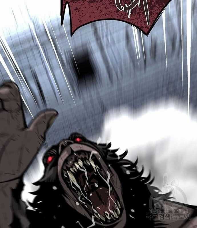 Nhân Vật Chính Ẩn Giấu Sức Mạnh Chapter 14 trang 131