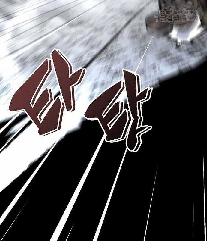 Nhân Vật Chính Ẩn Giấu Sức Mạnh Chapter 14 trang 133