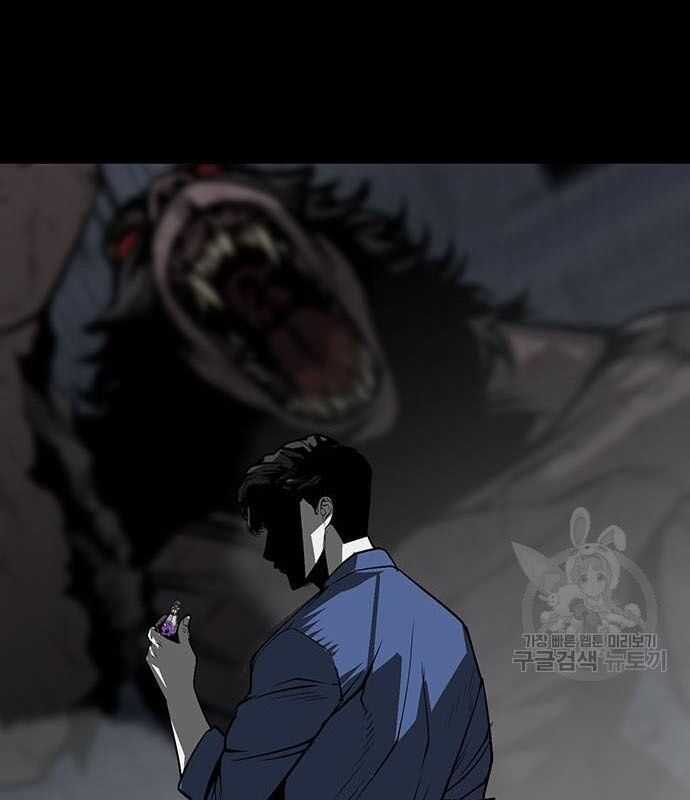 Nhân Vật Chính Ẩn Giấu Sức Mạnh Chapter 14 trang 139