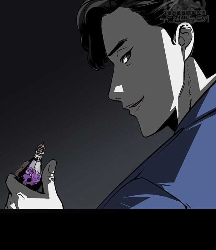 Nhân Vật Chính Ẩn Giấu Sức Mạnh Chapter 14 trang 142