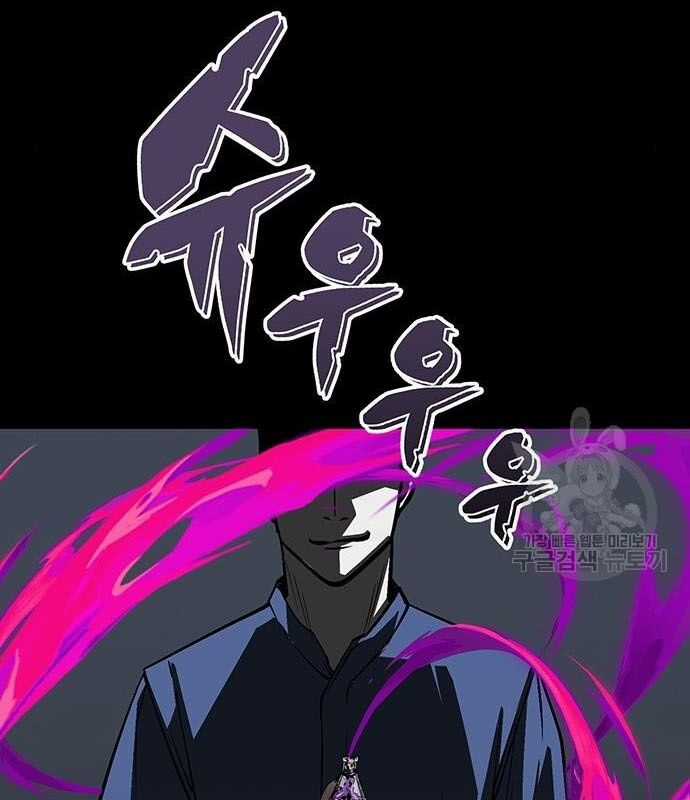 Nhân Vật Chính Ẩn Giấu Sức Mạnh Chapter 14 trang 147