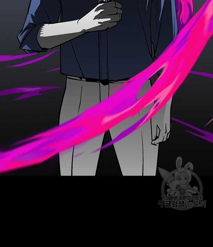 Nhân Vật Chính Ẩn Giấu Sức Mạnh Chapter 14 trang 148