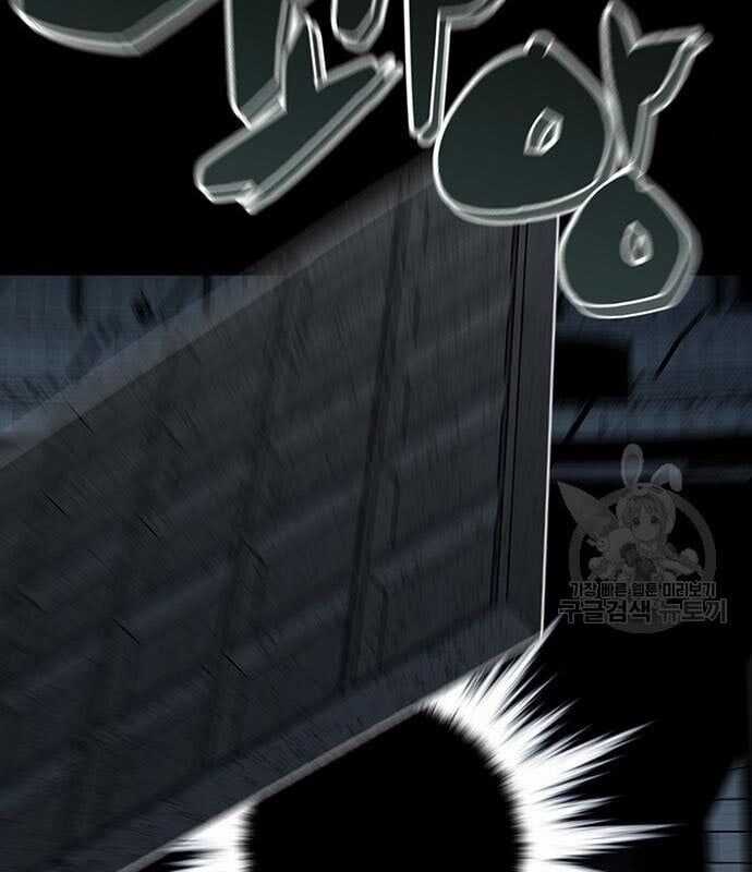 Nhân Vật Chính Ẩn Giấu Sức Mạnh Chapter 14 trang 15