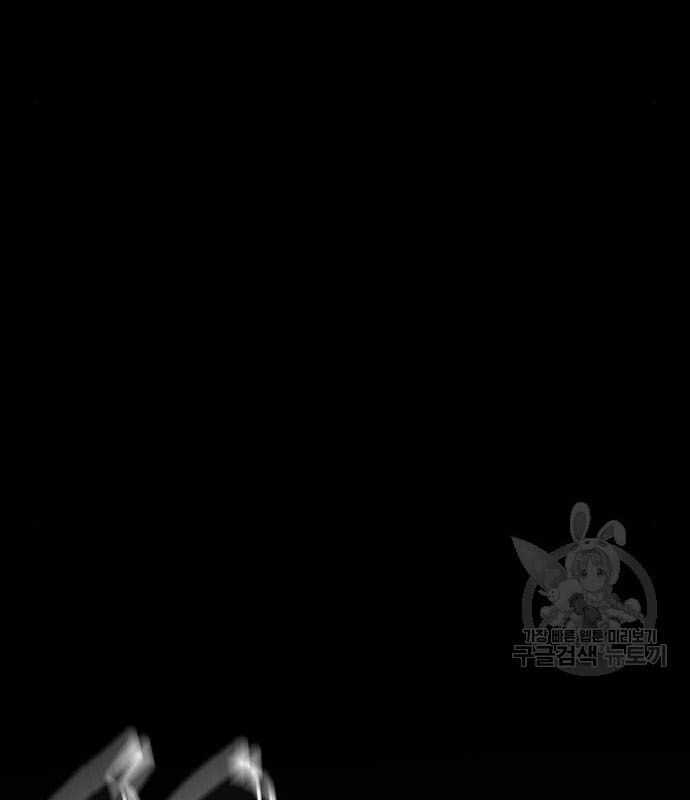 Nhân Vật Chính Ẩn Giấu Sức Mạnh Chapter 14 trang 159