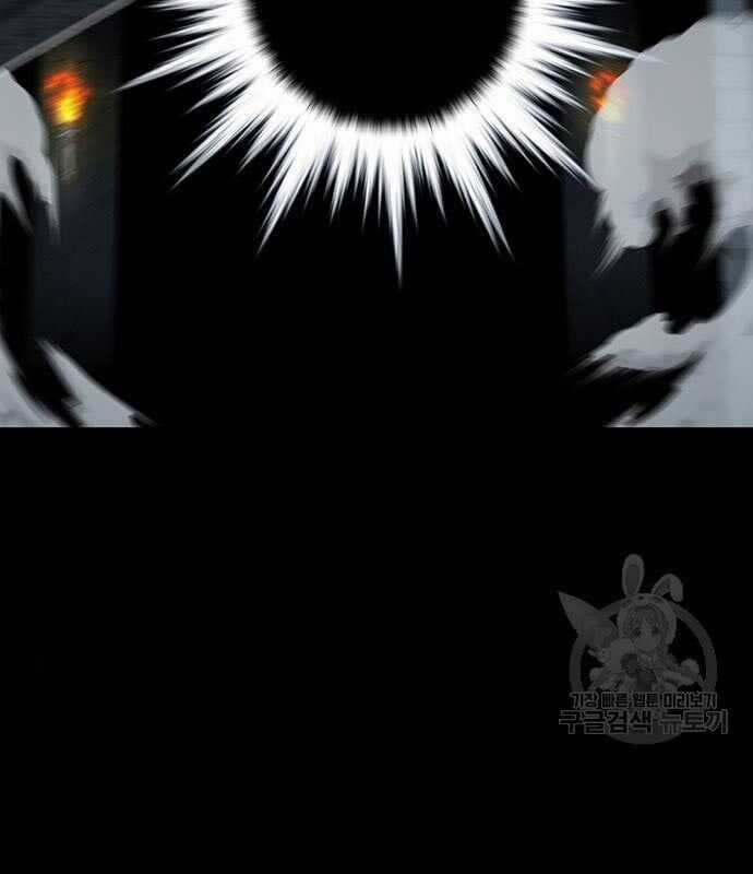 Nhân Vật Chính Ẩn Giấu Sức Mạnh Chapter 14 trang 16