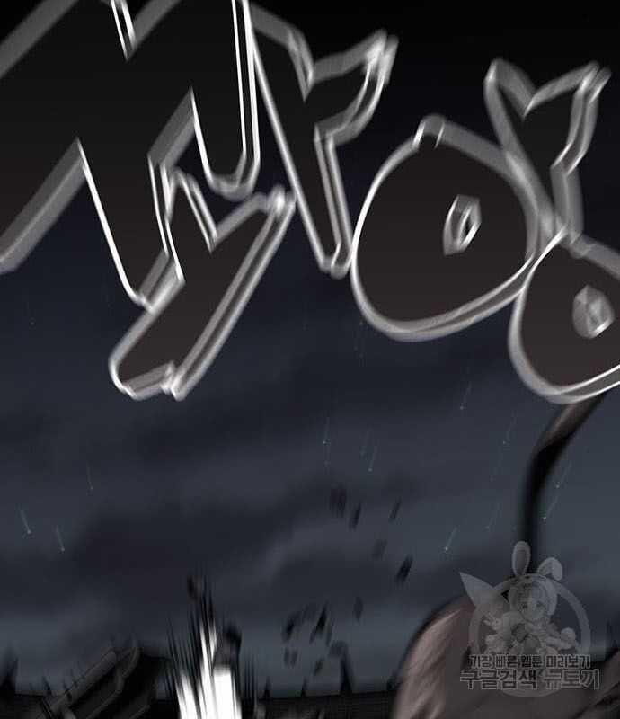 Nhân Vật Chính Ẩn Giấu Sức Mạnh Chapter 14 trang 160