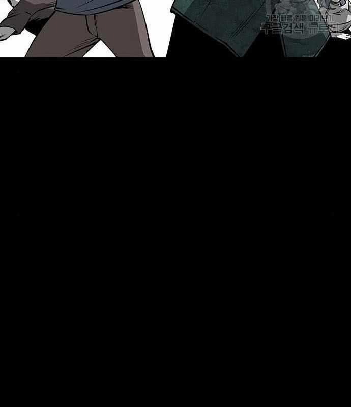 Nhân Vật Chính Ẩn Giấu Sức Mạnh Chapter 14 trang 162