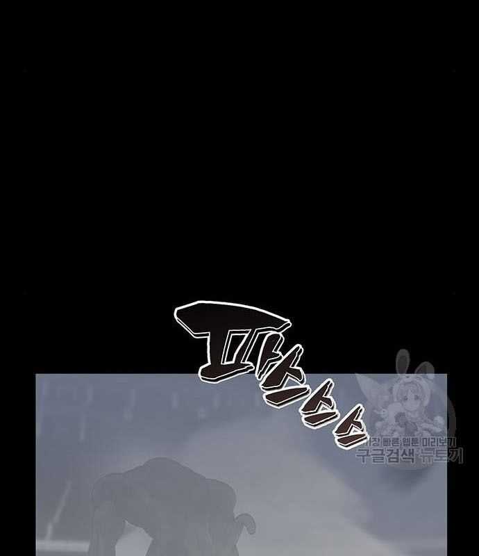 Nhân Vật Chính Ẩn Giấu Sức Mạnh Chapter 14 trang 168