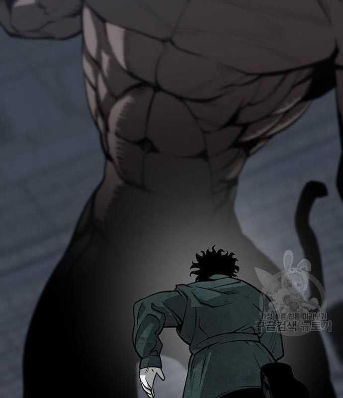 Nhân Vật Chính Ẩn Giấu Sức Mạnh Chapter 14 trang 177