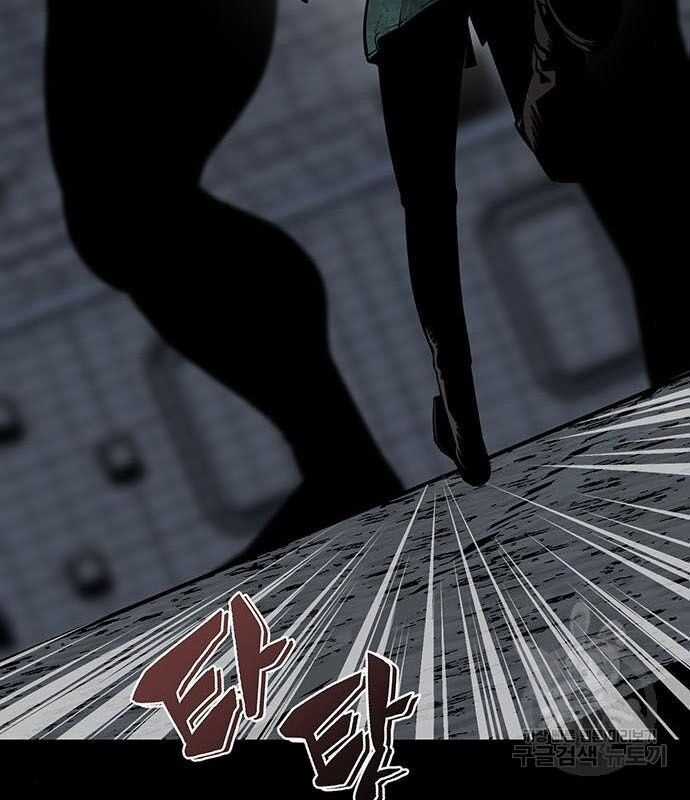 Nhân Vật Chính Ẩn Giấu Sức Mạnh Chapter 14 trang 178