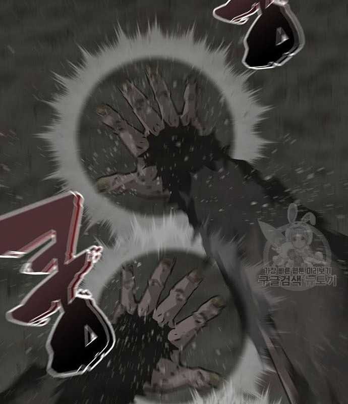 Nhân Vật Chính Ẩn Giấu Sức Mạnh Chapter 14 trang 185