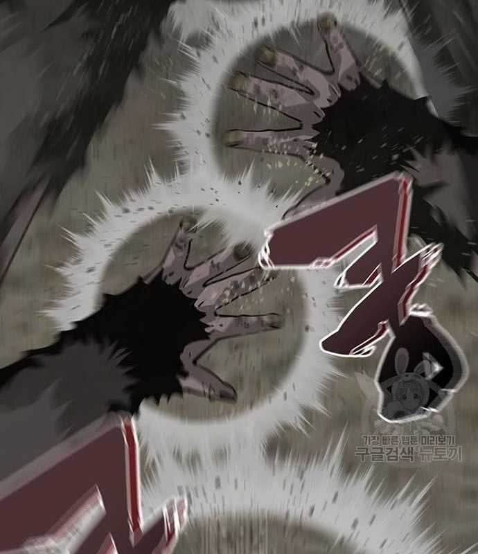 Nhân Vật Chính Ẩn Giấu Sức Mạnh Chapter 14 trang 186