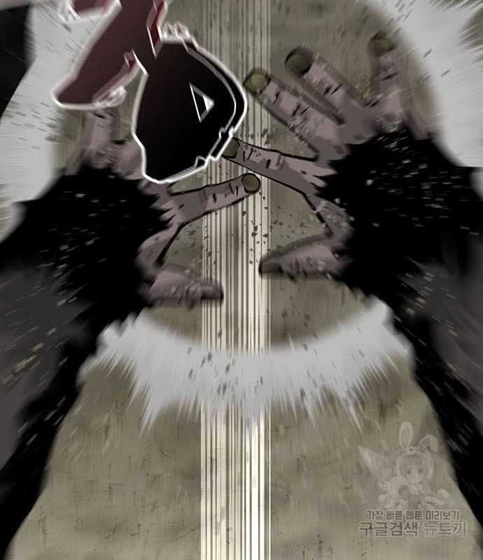 Nhân Vật Chính Ẩn Giấu Sức Mạnh Chapter 14 trang 187