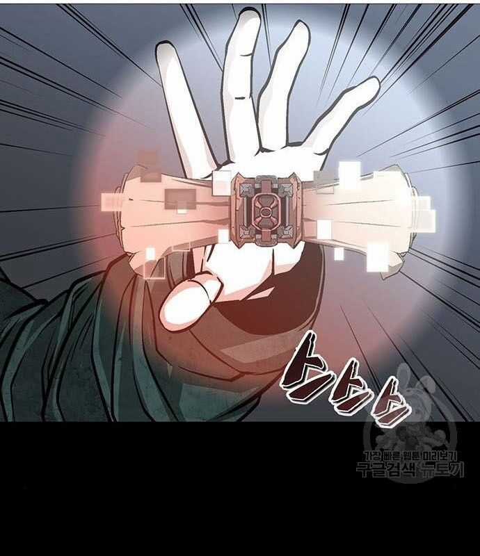 Nhân Vật Chính Ẩn Giấu Sức Mạnh Chapter 14 trang 190