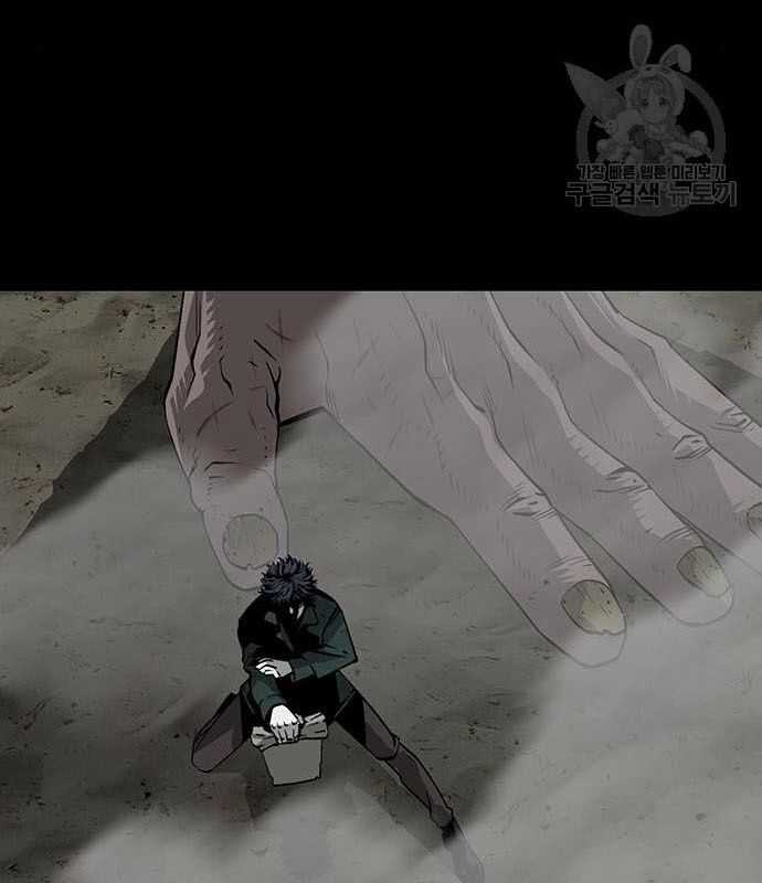 Nhân Vật Chính Ẩn Giấu Sức Mạnh Chapter 14 trang 194