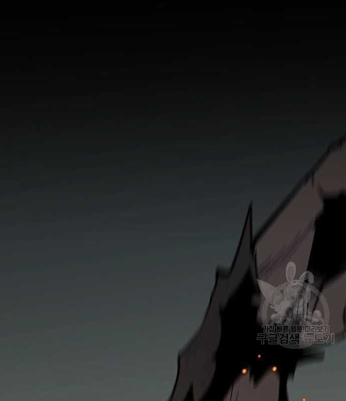 Nhân Vật Chính Ẩn Giấu Sức Mạnh Chapter 14 trang 199