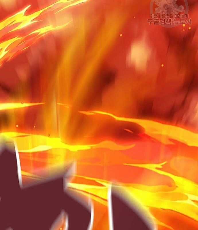 Nhân Vật Chính Ẩn Giấu Sức Mạnh Chapter 14 trang 202