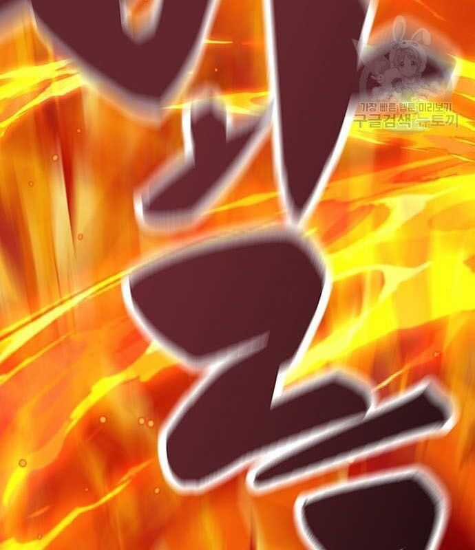 Nhân Vật Chính Ẩn Giấu Sức Mạnh Chapter 14 trang 203